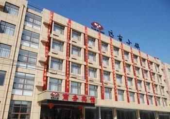 Yuangu Town Business Hotel Qingdao Exteriör bild