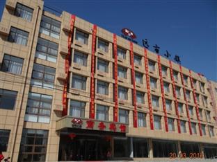 Yuangu Town Business Hotel Qingdao Exteriör bild